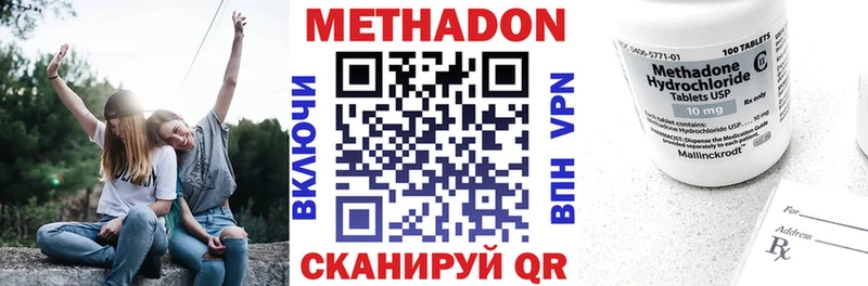 Купить закладки  Андреаполь  МЕТАДОН VHQ 
