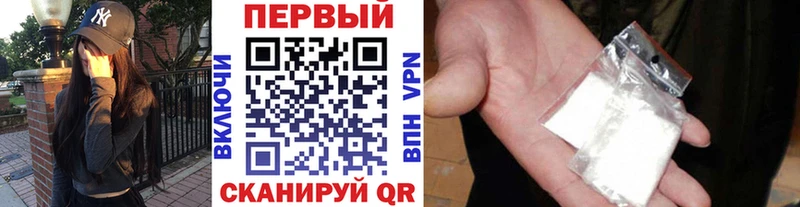 Метамфетамин кристалл  Купить  Андреаполь 